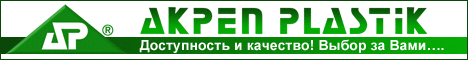 ������� ��������� AKPEN