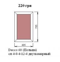  485*785  2-   220