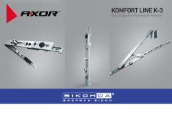Новая фурнитура Komfort Line K-3 от AXOR в окнах «Виконда» 