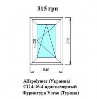  540*775 Alfapolymer + Vorne 315