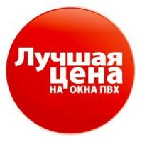     : REHAU, KBE, WDS, STEKO
