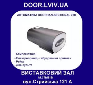  DoorHan  Sectional-750 