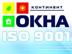  -    ISO 9001 