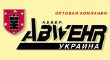 ABWEHR - Украина