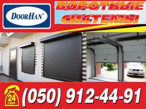    DOORHAN