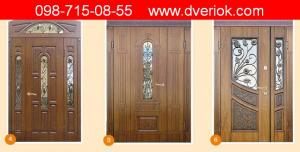  098-715-08-55 www.DveriOK.com