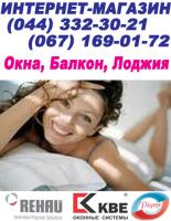  Rehau. , , , , , , , , ,