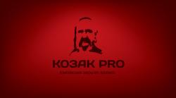 КОЗАК ПРО