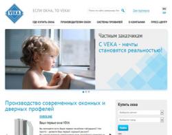 Обновление сайта VEKA в Украине